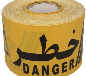 1357603 360x320 - فروش نوار خطر